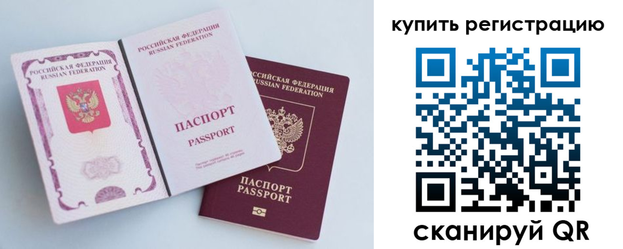 регистрация для дет. сада в Собинке