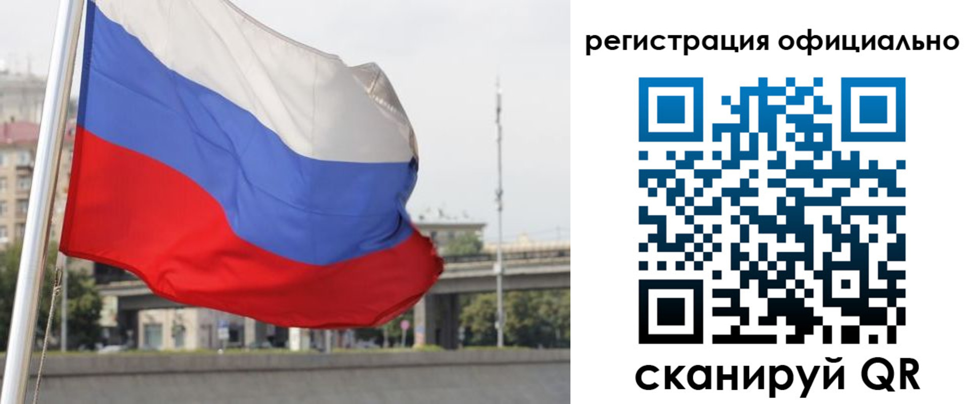 временная регистрация 2025 в Собинке