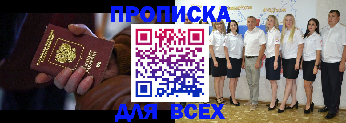 регистрация для школы в Собинке