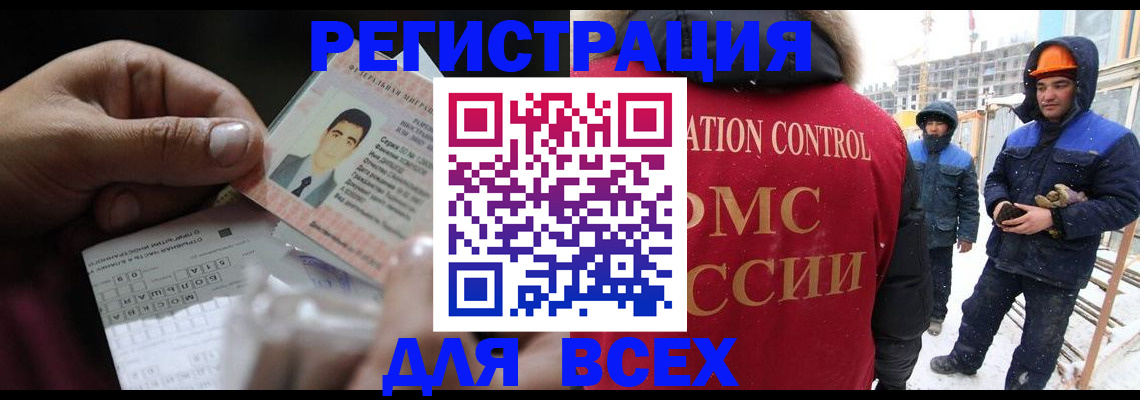 прописка для военкомата в Собинке