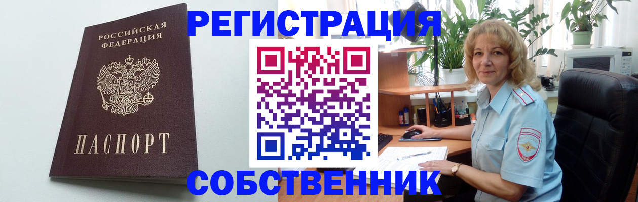 форма 3 в Собинке